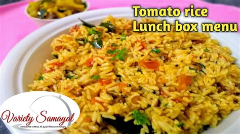 Tomato Rice In Tamil Thakkali Sadam Variety Rice Recipe In Tamil Lunch Box Recipe In Tamil