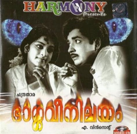 10 Bone-Chilling Malayalam Horror Movies of All Time