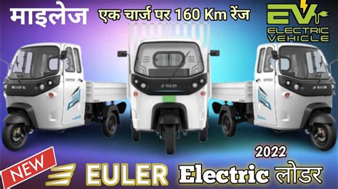 Euler Hiload Ev New Model Best Electric