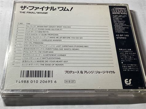 Yahooオークション 国内盤cdベスト14曲wham ワム ジョージ・マイ