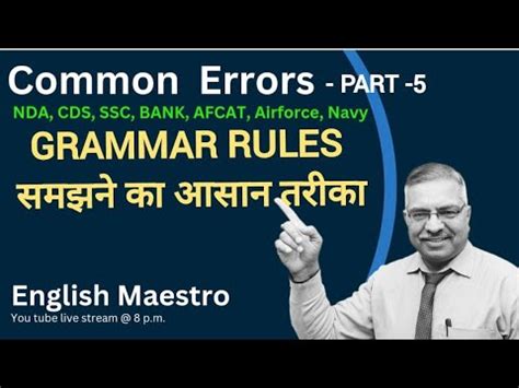 COMPETITIVE ENGLISH Common Errors For NDA CDS SSC BANK AFCAT