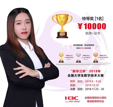 2018年10月份开班计划【网络工程师】 热点新闻 丰沃创新h3c认证培训