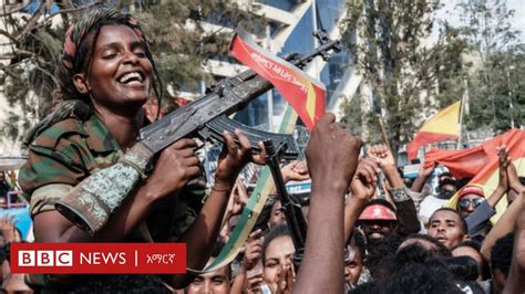 የትግራይ ኃይሎች ማንሰራራትና በኢትዮጵያ ላይ ያስነሳው ጥያቄ Bbc News አማርኛ