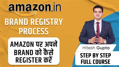 How To Register Your Brand On Amazon Amazon Brand Registry Step By