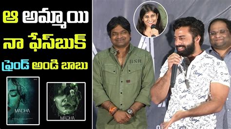 Navadeep Speech Madha Movie Press Meet Gs Entertainments Youtube