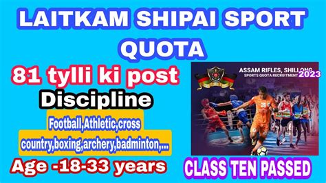 Laitkam Shipai Sport Quota Ha Assam Rifles Youtube