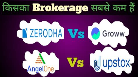 Which One Is The Best Broker Best Broker For Trading In India Groww