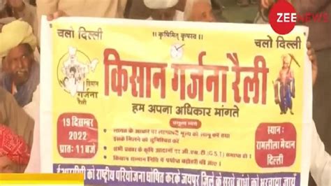 Kisan Garjana Rally Farmers Protest At Delhi S Ramlila Maidan Demand