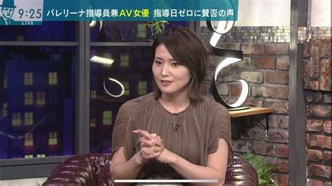 バレリーナ指導員兼av女優 藤かんな 出演が見つかり指導日ゼロに バラいろダンディ 中島健太2023年6月27日③ Youtube