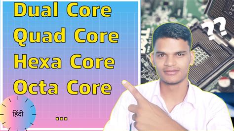 What Is Dual Core Quad Core Hexa Core Octa Core In Processor Cpu 2020 Youtube