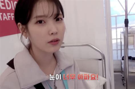 드림 개봉한 아이유 각막손상 어쩌나 눈이 너무 아파 Oh 쎈 이슈 Osen