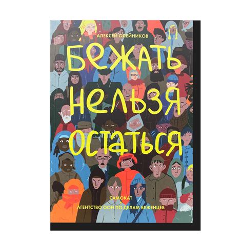 Магазин Музея «Гараж»