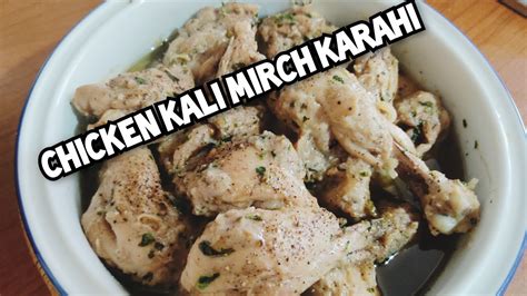 Chicken Kali Mirch Karahi Black Pepper Karahi Cooking Plus Life