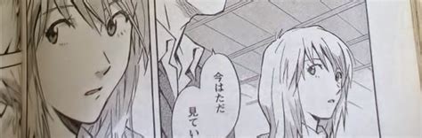 radio galaxyanime