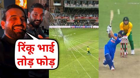 Irfan Pathan S Amazing Reaction On Rinku Singh Batting Runs Vs South