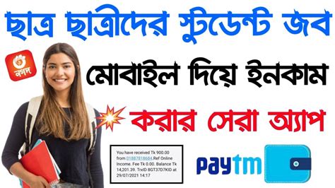 Earn Taka Per Day Bkash Payment App New Best Online Income App