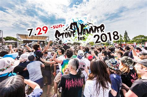 Stone Hammer Fes2018、第2弾出演アーティストにdustbox、over Arm Throw、husking Beeら