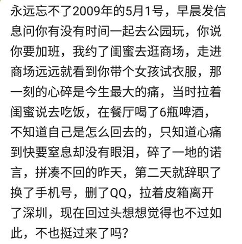 來說說你經歷過心酸到淚奔的瞬間吧，個個令人心疼 每日頭條