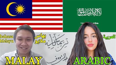 Similarities Between Malay And Arabic Youtube