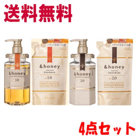 Honey（アンドハニー） ディープモイスト 130g1100円 トリートメント、ヘアパック Rcgcsubjp