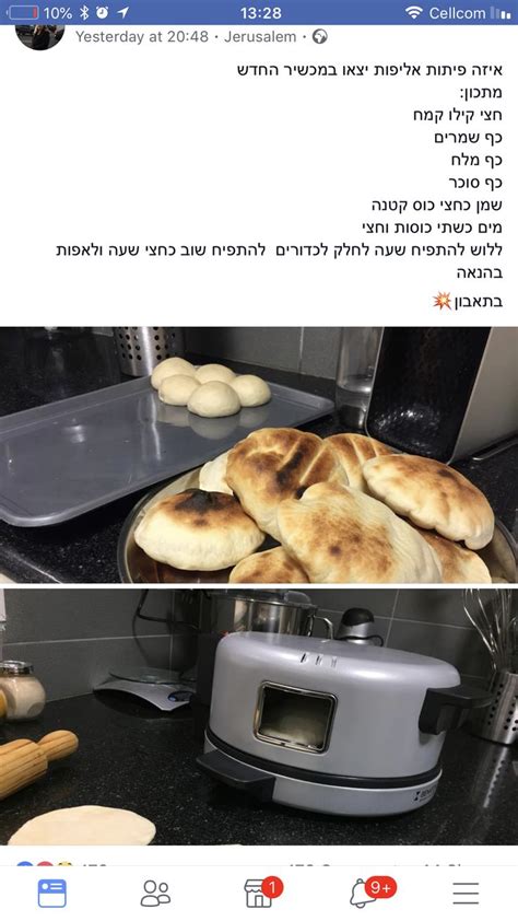 Pin de Karin Ben David Maman em לחמים