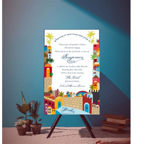 Colorful Western Wall - Bar Mitzvah Invitations | Cohen Printing And ...