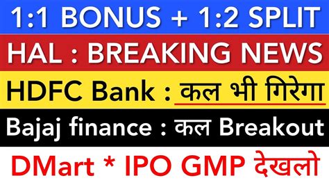 Hal Share News Dmart Share Latest News Today Bajaj Finance Hdfc