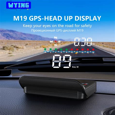 Wying M19 Gps Hud2 속도계 자동차 Hud 고도 시간 헤드 업 디스플레이 마일리지 피로 운전 경고 디지털 Mph