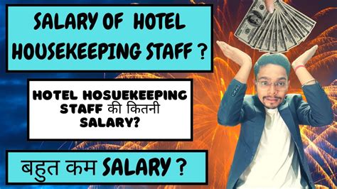 Housekeeping Hotel Staff Salary Housekeeping Salary In India Salary Of Housekeeping