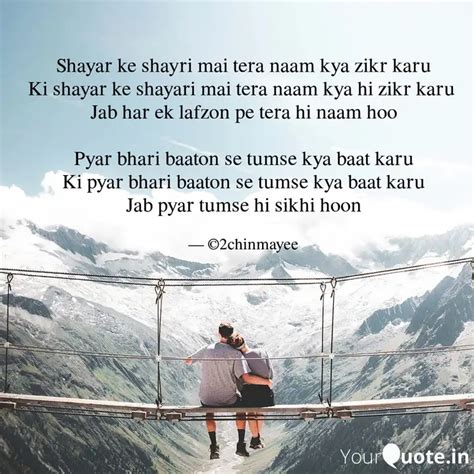 Shayar Ke Shayri Mai Tera Quotes And Writings By Chinmayee Mohanty