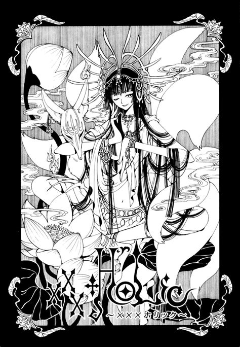 Volume 12 Xxxholic Wiki Fandom