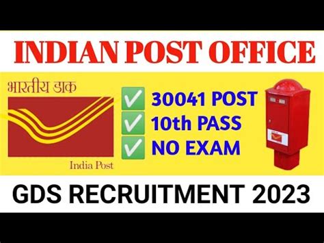 India Post Gds New Vacancy Post Post Office Recruitment