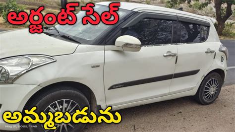 Maruthi Suzuki Car For Sale Low Price Second Hand Owner Number