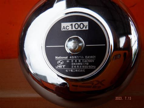national panasonic jpy  ea acvyahoo