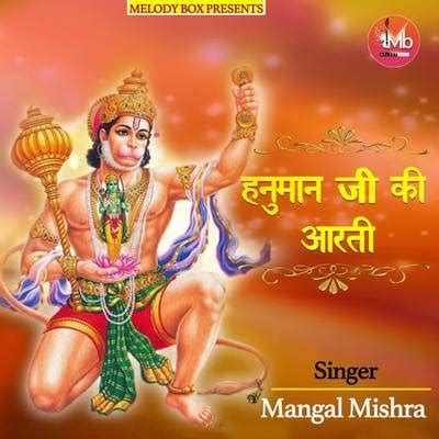 Hanuman Ji ki Aarti Song|Mangal Mishra|Hanuman Ji ki Aarti| Listen to new songs and mp3 song ...