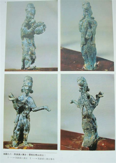 Ancient China Art Ancient Civilizations Relic Artifacts Culture