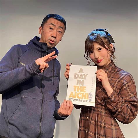instagrama day   aichi