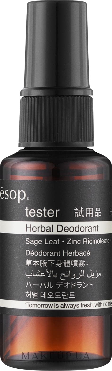 Aesop Herbal Deodorant