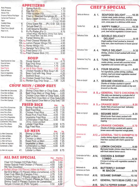 Brother Chinese Food Menu Menu For Brother Chinese Food Wheaton