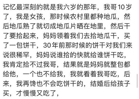 原來不是所有人都天生配做父母，看完心疼那些不幸的童年，淚目 每日頭條