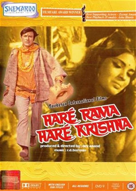 Rent Hare Rama Hare Krishna (1971) film | CinemaParadiso.co.uk