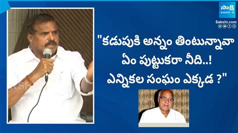 Botsa Satyanarayana Strong Counter To Ramoji Rao Eenadu Fake News