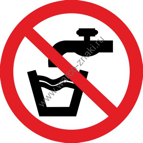 Знак «Не питьевая вода / Not drinking water» артикул P005 купить оптом ...
