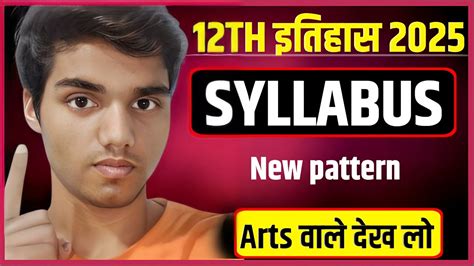 12th History New Syllabus Pattern Class 12th History Syllabus Bihar