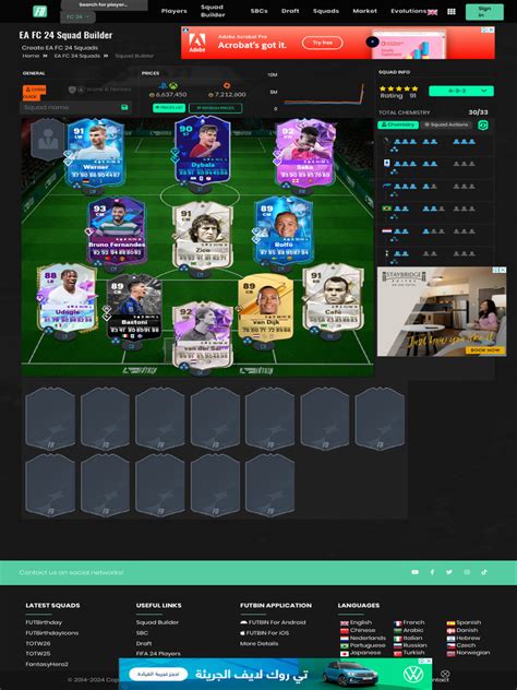 EA FC 24 Squad Builder FUTBIN | PDF