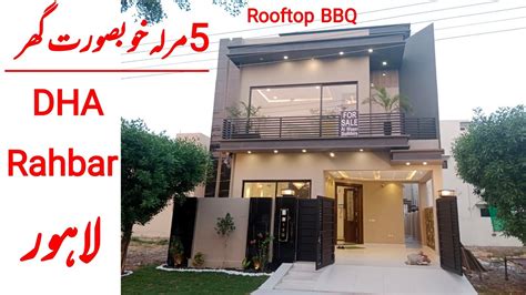 5 Marla Brand New Beautiful House For Sale In Lahore DHA Rahbar YouTube