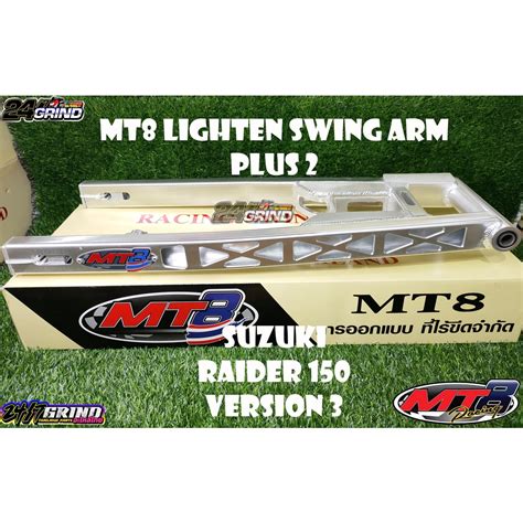 MT8 LIGHTEN SWING ARM SUZUKI RAIDER 150 CARB RAIDER 150 FI VERSION 2