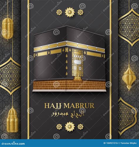 Hajj Mabrur Islamic Background Greeting Card With Kaaba And Mosque