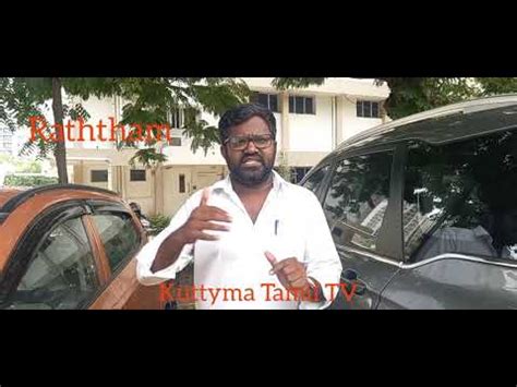 Raththam Movie Review Raththam Review ரததம தரவமரசனம Manikandan