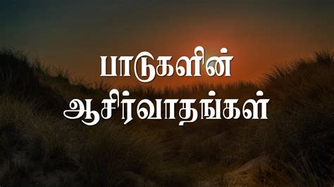 SUNDAY TAMIL SERVICE 17 SEP 2023 WITH REV VINOTHAN PERUMAL